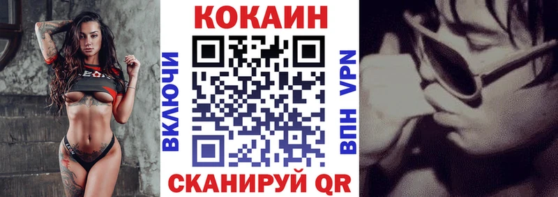 Купить наркотики сайты Мариинский Посад Каннабис  КОКАИН  Альфа ПВП  Псилоцибиновые грибы  ГАШИШ 