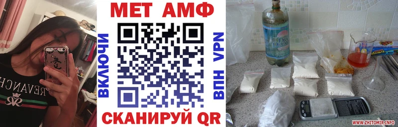 Амфетамин VHQ  сайты даркнета Telegram  Мариинский Посад 