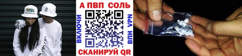 A PVP крисы CK  как найти закладки  это формула  Мариинский Посад 