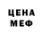 Печенье с ТГК конопля Elena Erutskaja