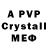Amphetamine VHQ Alexandr Yelgin