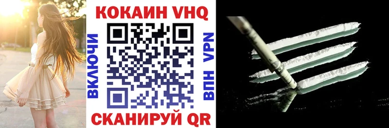 Cocaine VHQ  Мариинский Посад 