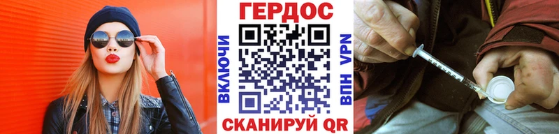 ГЕРОИН гречка Мариинский Посад