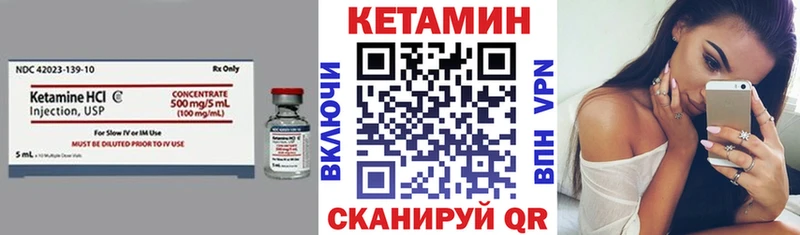 КЕТАМИН ketamine наркота даркнет клад Мариинский Посад