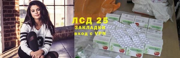 гидра Баксан