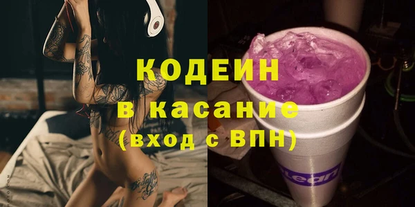 гидра Баксан
