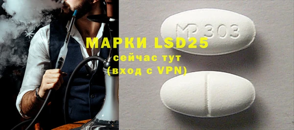 марки nbome Балабаново