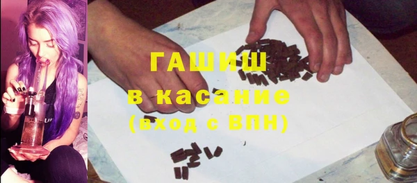 марки nbome Балабаново