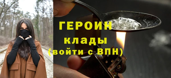 герыч Балахна