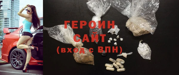 герыч Балахна
