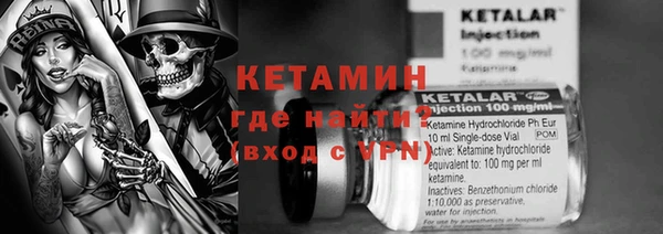 марки nbome Балабаново
