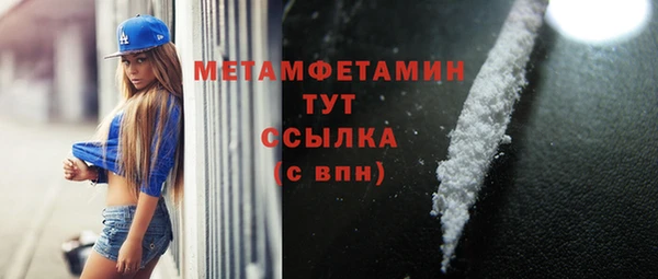 гидра Баксан
