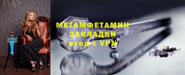 марки nbome Балабаново