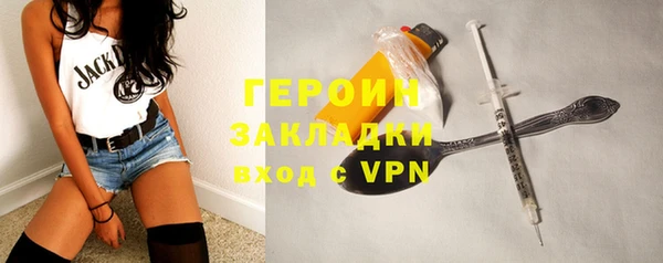 герыч Балахна