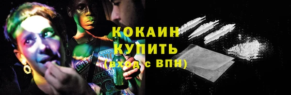 марки nbome Балабаново