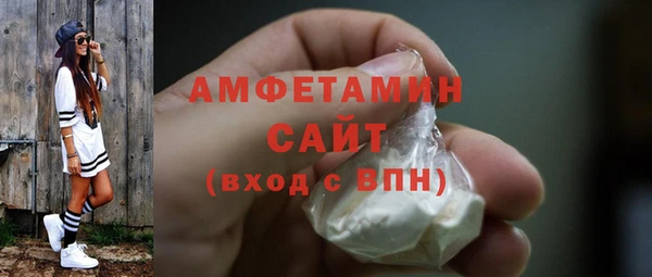 гидра Баксан
