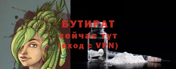 гидра Баксан