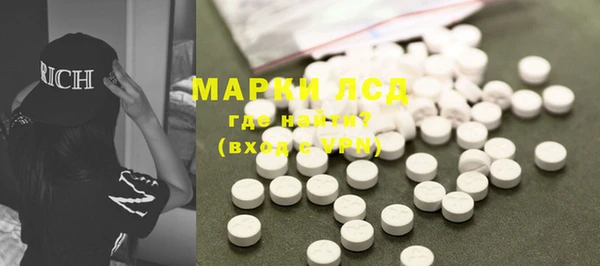 гидра Баксан