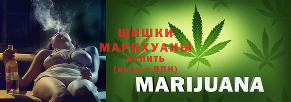 герыч Балахна