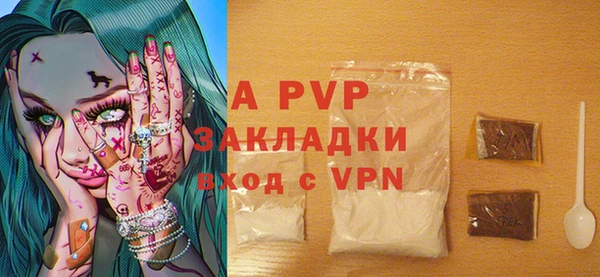 гидра Баксан
