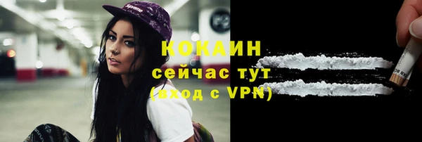 гидра Баксан