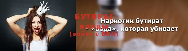 гидра Баксан