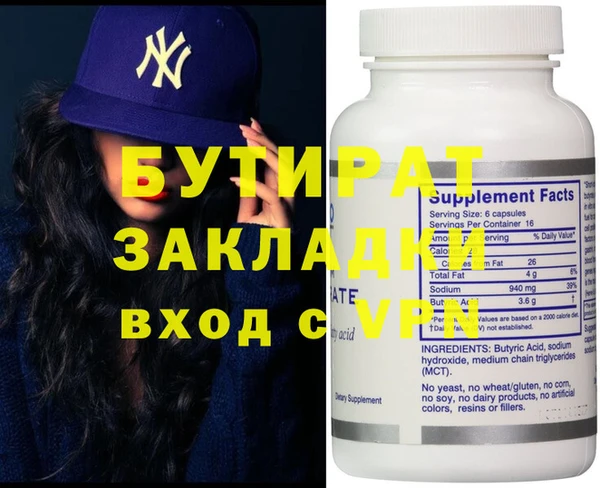 герыч Балахна