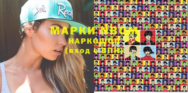 гидра Баксан