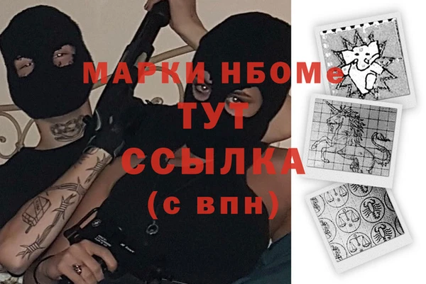 гидра Баксан