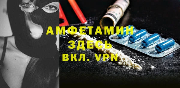 гидра Баксан