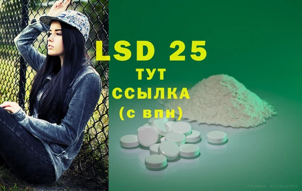 марки nbome Балабаново
