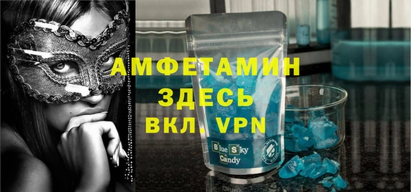 гидра Баксан