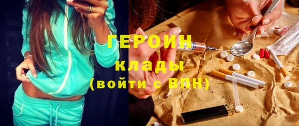 марки nbome Балабаново