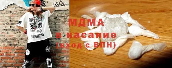 марки nbome Балабаново