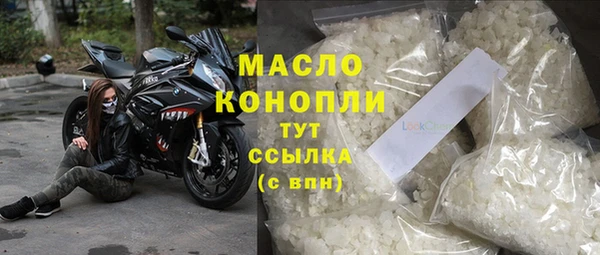 бутират Переславль-Залесский