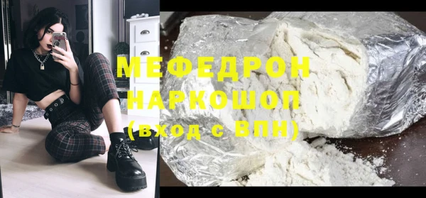 марки nbome Балабаново