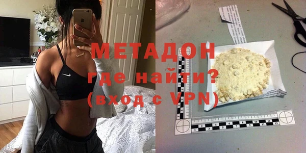 гидра Баксан