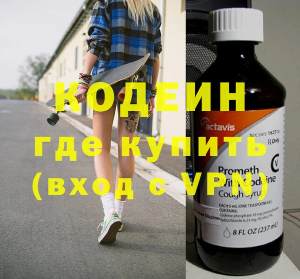 марки nbome Балабаново