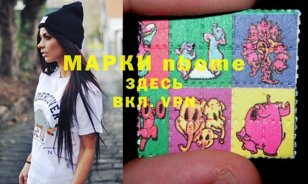 марки nbome Балабаново