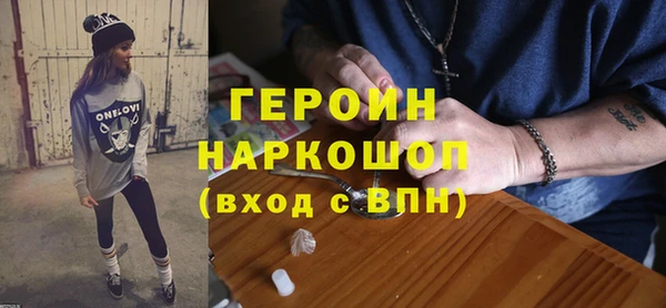 герыч Балахна
