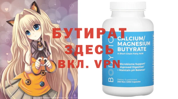 марки nbome Балабаново