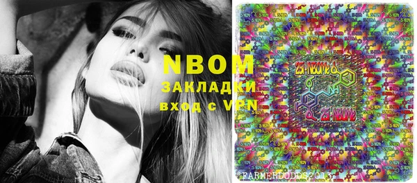 герыч Балахна