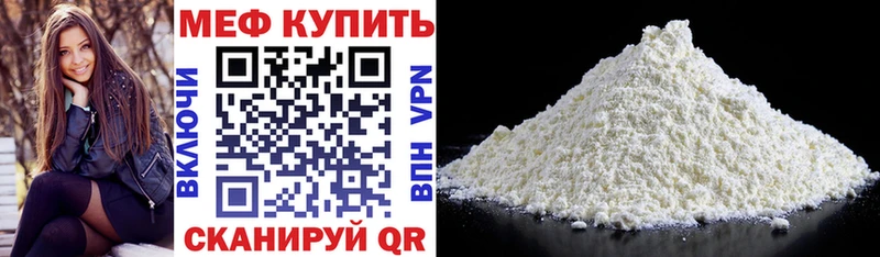 наркота  Мариинский Посад  гидра рабочий сайт  МЕФ мука 