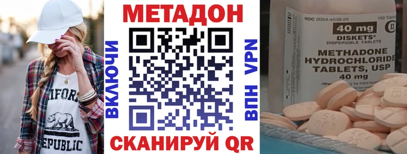 что такое наркотик  Мариинский Посад  Метадон белоснежный 