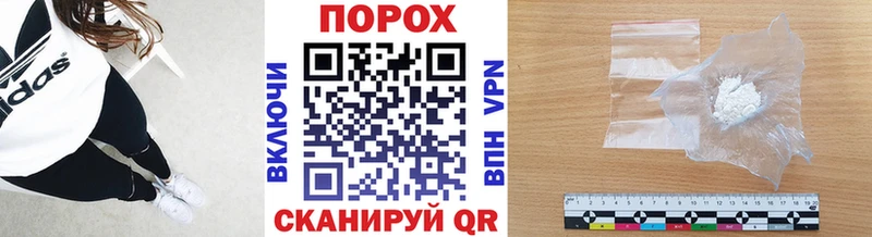 Метамфетамин мет  даркнет сайт  Мариинский Посад 