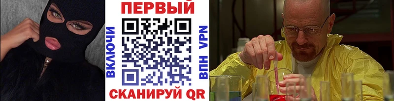 Первитин винт Мариинский Посад